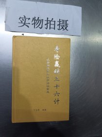 妈妈教的数学