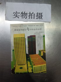 轮子上的麦小麦——国际林格伦纪念奖2013 年度提名作者；悬念迭起，幽默而忧伤，成长往往在一夜之间（蒲公英童书馆出品）