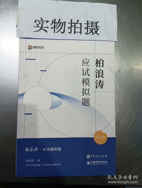 黄冈小状元作业本：4年级语文（上）（最新修订）（人教版）