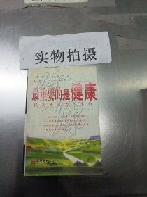 听临床医生讲肛肠病防治