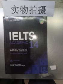 新东方剑桥雅思官方真题集14：学术类