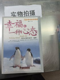 语文主题学习