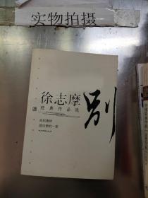 0～1岁聪明宝宝左脑右脑大开发（新版）