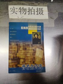 童年 新课标、名家名译经典版本、教育部专家全程指导、一线语文特级教师编写名著导读及中考真题模拟题（套装共2册）