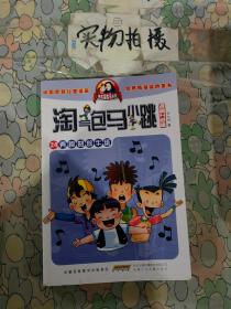 2015年版银行业法律法规与综合能力（初、中级适用）