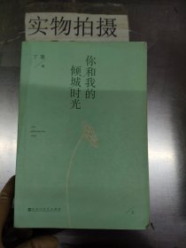 环境保护与可持续发展（第二版）