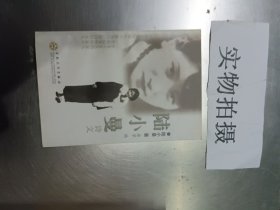 陆小曼诗文