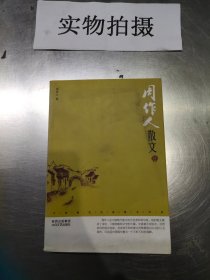 虾米妈咪营养辅食黄金方案（6-12月龄）儿科医生妈妈科学实用的辅食书