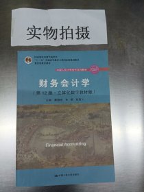 东奥注册会计师2022教材CPA审计轻松过关12022年注册会计师考试应试指导及全真模拟测试