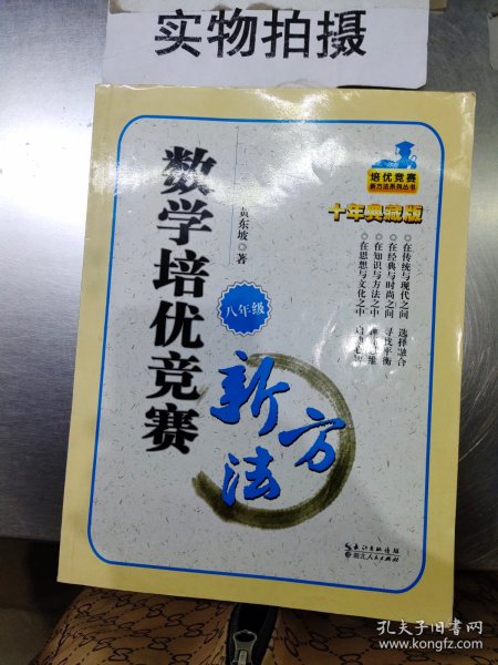 最好的绘本给孩子——0～3岁亲子阅读指南