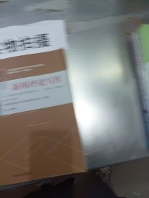 全新正版自考教材065800658新闻评论写作2016年版曾建雄外语教学与研究出版社