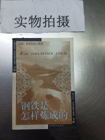 金融风险管理师考试手册