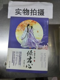 将来的你，一定会感谢现在拼命的自己（珍藏版）