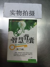 苦难辉煌