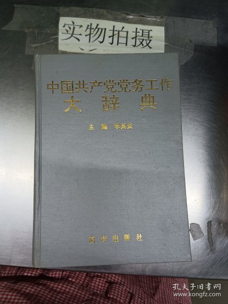 医学影像诊断学学习指导与习题集（第2版/本科影像配教）