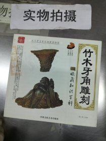 中国古代碑之设计