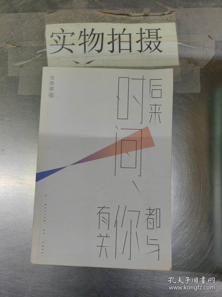 蒙台梭利敏感期早教手册——0~6岁智力发育训练全书