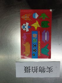 宏观经济学（第九版）（经济科学译丛；“十三五”国家重点物出版规划项目）