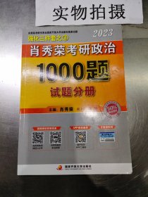 “歪脑袋”木头桩（彩图注音版）二年级 统编小学语文教材“快乐读书吧“指定阅读