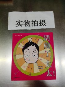 新概念英语1A（青少版）