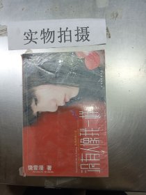 没有人像我一样