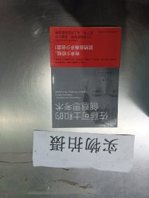 佐藤可士和的创意思考术