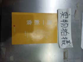 周一断食（日本明星都在用的减肥法&健康法！1个月减重5~7kg，体脂率减少3%！）