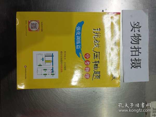 “十二五”普通高等教育本科国家级规划教材·新视野大学英语1：视听说教程（第2版）