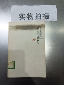 日兮月兮 浅草红团