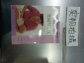 强生婴幼儿日常护理 哭闹与安抚