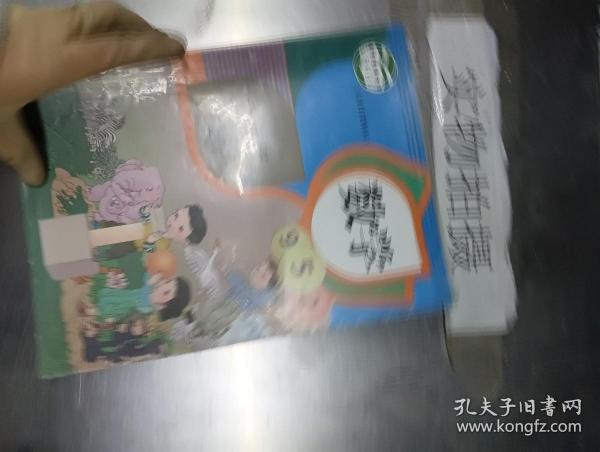 义务教育教科书 数学 一年级上册