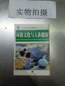 宏观经济学（第九版）（经济科学译丛；“十三五”国家重点物出版规划项目）