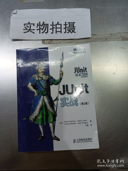 JUnit实战