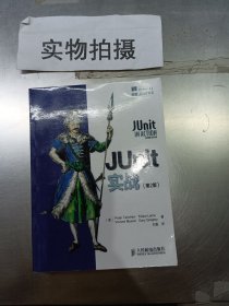 JUnit实战