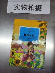 智听版《口才成功必读》套装共3册