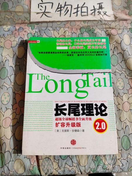 陪宝宝玩到入园：0～3岁亲子早教游戏指导手册