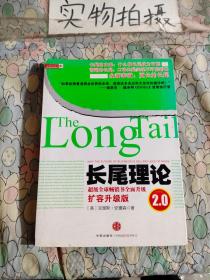 陪宝宝玩到入园：0～3岁亲子早教游戏指导手册