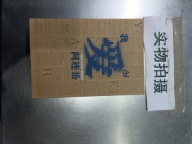 我爱问连岳