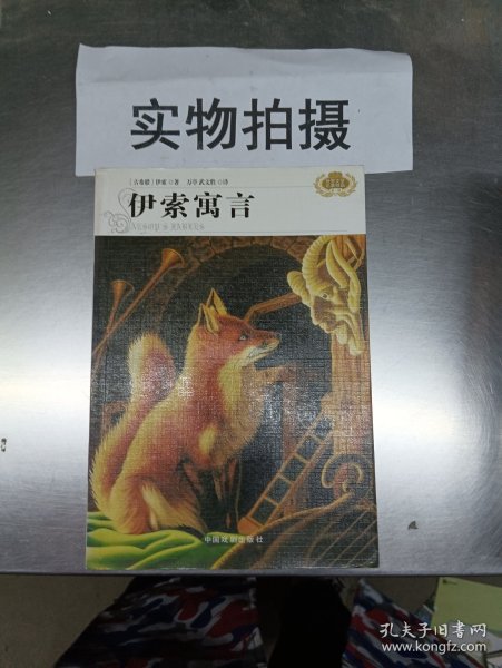 麦琪的礼物