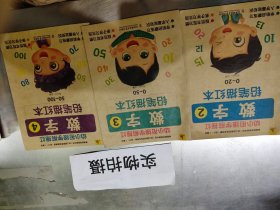 幼小衔接学前描红全12册铅笔描红本学前启蒙练习入学基础知识3-6岁亲子学习