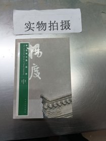 中国自助游