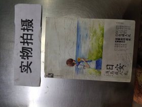 我只能陪你到这里