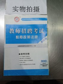 西域往事：新疆最后一个王公200年的家族记忆