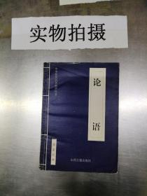 中华传世名著精华丛书：《唐诗三百首》《宋词三百首》《元曲三百首》《千家诗》《诗经》《论语》《老子》《庄子》《韩非子》《大学-中庸》《孟子》《楚辞》《菜根谭》《围炉夜话》《小窗幽记》《朱子家训》《格言联壁》《颜氏家训》《吕氏春秋》《忍经》《易经》《金刚经》《三十六计》《孙子兵法》《鬼谷子》《百家姓》