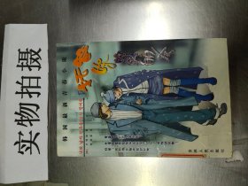 托管你的男朋友