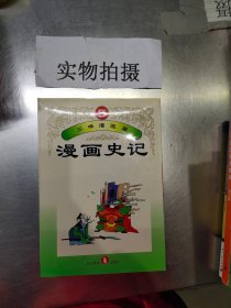 孩子们：儿童心理发展