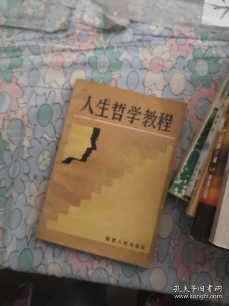 毛泽东邓小平江泽民胡锦涛关于中国共产党历史论述摘编（普及本）