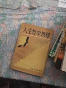 毛泽东邓小平江泽民胡锦涛关于中国共产党历史论述摘编（普及本）