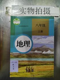 人教版 数学 九年级 上册