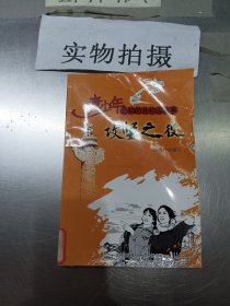 共和国故事·攻坚之役：扶贫开发工作正式启动